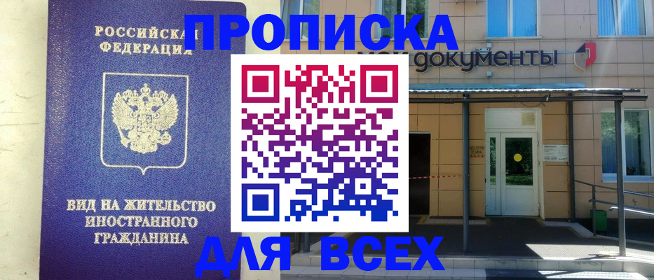 регистрация для школы в Уфе